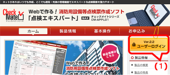 はじめに
